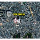 경동메르빌마트(경동마트) 이미지