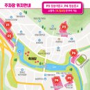 한경농협복지타운 | 청송사과축제2025 주차 가수 라인업 다양한 체험 먹거리 총정리