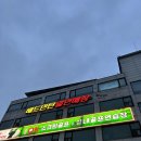 경기탁구용품점 이미지