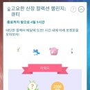 드림산장 이미지