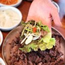 광릉불고기 이미지