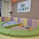 불로동 놀이터 이미지