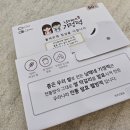 남매네기정떡 | [후기] 아이들 간식떡으로 간단식사 추천, 앙금 기정떡, 간식떡, 남매네기정떡 추
