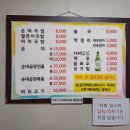 평양순대족발 네이버블로그