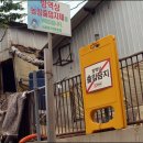 김동환농장 이미지