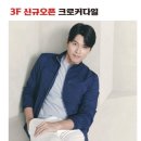 NC백화점 신구로점(2) 이미지