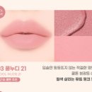 보아리치컬러
