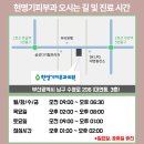 현명기피부과의원 이미지