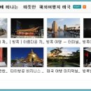 석련사 이미지