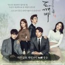 저녁 정리수납 이미지