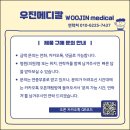 비타민 의료기 이미지