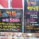 농가통닭 티스토리