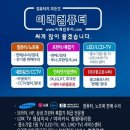플러스세무회계사무소 이미지