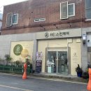 유스킨케어 - 북구 | 유스킨케어