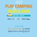 페어엑스