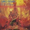2나잇호텔 네이버블로그