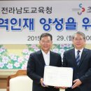 전남 초당대학교 미디어전남