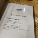 봄내대가 이미지