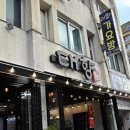 대향흑돼지 이미지