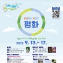 평화프라자 이미지