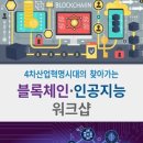 찾아가는 인공지능 이미지