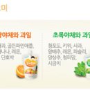 노랑당근야채과일 이미지