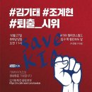 뉴아리 추억팔이 5: 김기태 이미지