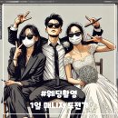 스튜디오엔나 | [결혼식준비팁] 플로우스튜디오 토탈샵, 웨딩촬영 1일 매니저 도전기
