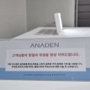 아나덴 슈가링왁싱 송파역점 이미지