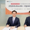 디딤소프트 이미지