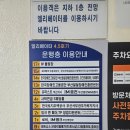 사학연금 | [부산 웨딩홀 투어 2] 사학연금 S웨딩홀(범천동) 후기-26년 5월, 6월 견적 공유 가능