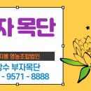 용광슈퍼 이미지