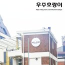 천안 신부동 카페 아노코히에서 맛있는 일본식 디저트