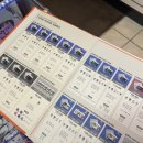 글라스미렌즈미 신대방삼거리점 이미지