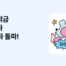 주식회사 마스글로벌