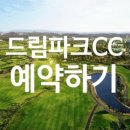 드림스낵 이미지