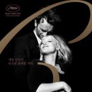 영화 콜드워 ost _"Dwa Serduszka(두개의 심장)"- Joanna Kulig 이미지