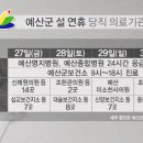 조한관의원 이미지