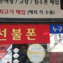 중고폰거래소 이미지