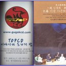 탑예술기획