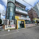 소아제일약국 이미지