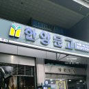 화정문고 이미지