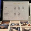 사월애 호텔 이미지