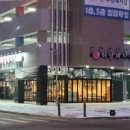 하남돼지집 미사숲공원점