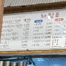 창고형초벌왕소금구이