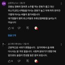 불금 저녁에도 먹자골목 유동인구 감소가 심각하다는 지방 번화가 이미지