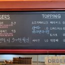불스버거 이미지