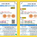 세종이음학교 앞 이미지