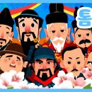 한국을 빛낸 위인들 이미지