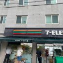 세븐일레븐 울산주전해변점 이미지